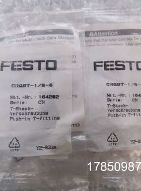 议价供应费斯托接头 CRQST-1/8-6 164202  实物图议价