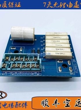 非实价议价议价广州富菱达电梯继电器板/FLDREG-BR质量保证原装现