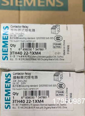 议价3TH4022-1XM4接触器 3TH40 22-1X议价