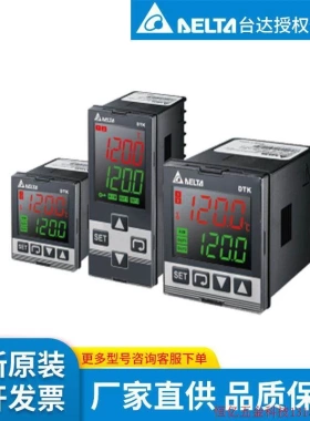 非实价议价议价拍前询价:台达 DTK4896V12(温度控制器)全新原装/