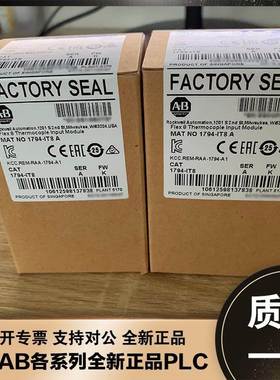 议价商品勿拍1794-IJ2 FlexLogix系列 I/O模块 AB罗议价商品勿拍