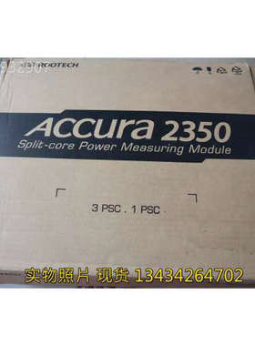 议价正品 Rootech ACCURA 2350 1PSCSH-630A 议价