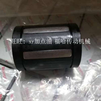 议价R067024040力士乐轴承导套R067023040R0670X40XX议价