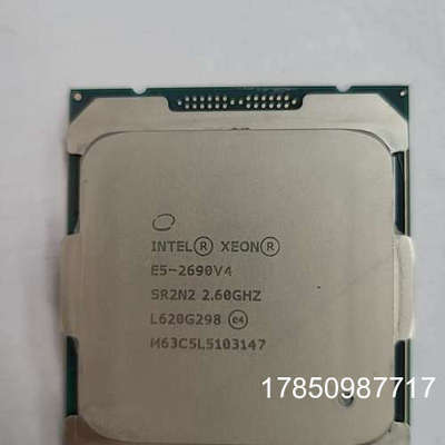 议价E5-2690v4议价