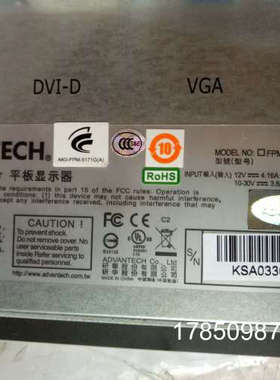 议价研华 ADHNTECH工业屏 FPM-5171G-X0AE议价