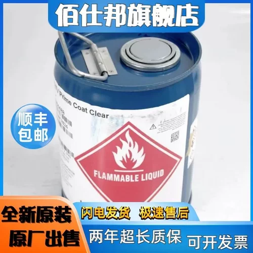 非实价议价议价正品Dow Corning道康宁 PR1200 RTV底漆硅胶专用底