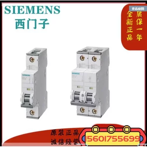 非实价议价议价微 型短路 5SY7208-7CC  5SY 小型断路器非实价议
