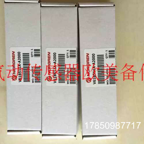 议价V61B511A-A2V61B611A-A2/19J诺冠NORGREN电磁阀议价
