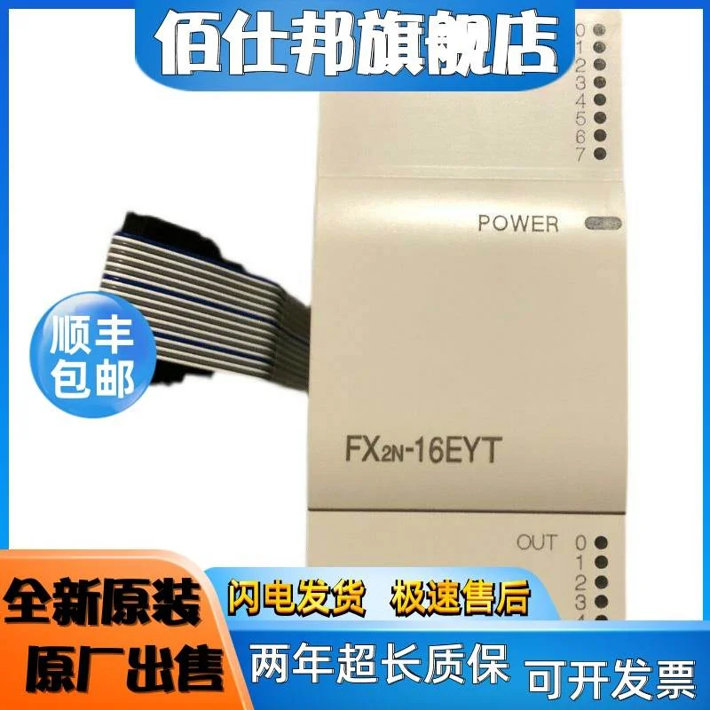 非实价议价议价/正品三菱FX2N-2AD-2DA-4DA-4AD-TC/PT-1PG-E FX0N