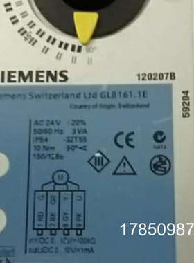 议价GLB161.1E 120207B电动风门风阀执行器 GLB161.1E | 10230784