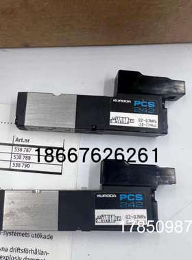 议价正品日本黑田KURODA电磁阀PCS242/PCL241-NB-D24销售议价议价