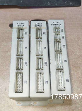 议价CZ001 COMPACK  CZ002 IOPACK*2（筝筝设备）议价