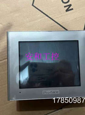 议价议价普洛菲斯触控屏幕Pro-faceGP2301-LG41-24议价