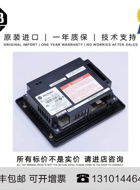非实价议价议价Allen-Bradley 2711-T6C20L1 1.415 KG US PanelVi