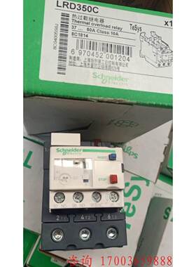 非实价议价议价热过载保护器 LRD 340C 23-32A 1议价非实价议价议