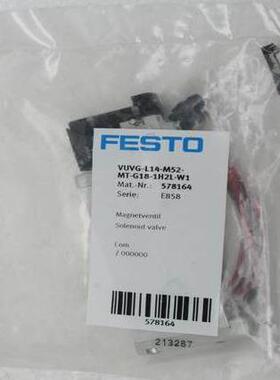 非实价议价议价费斯托  电磁阀 VUVG-L14-M52-MT-G18-1H2L-W1 578