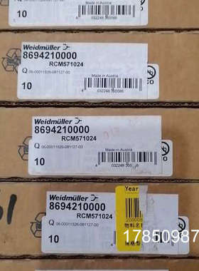 议价魏德米勒继电器 RCM571024  8694210000议价