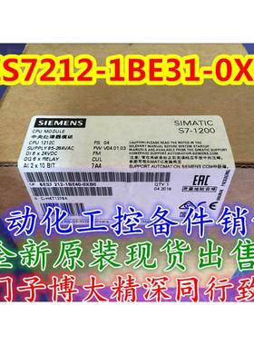 非实价议价议价S7-1200CPU1212C模块6ES7212 6ES7 212-1BE31-0XB0