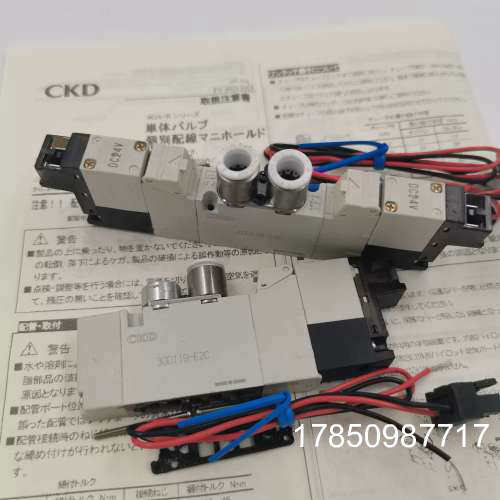 议价CKD电磁阀4GD119/129/139/219/229/239-C4/C6/C8-E2C-3议价