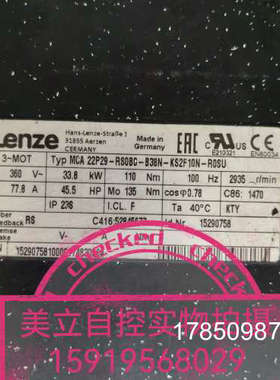 议价伦茨伺服马达MCA 22P29-RS0B0-B38N-KS2F10N-R0SU议价议价