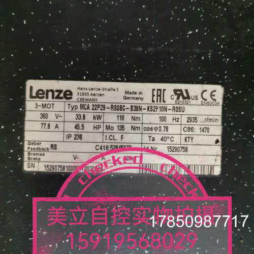 议价伦茨伺服马达MCA 22P29-RS0B0-B38N-KS2F10N-R0SU议价议价