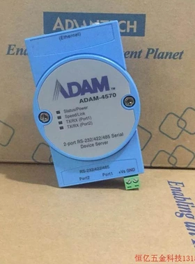 非实价议价议价拍前询价:研华ADAM-4570-CE 2端口RS-232/422/485