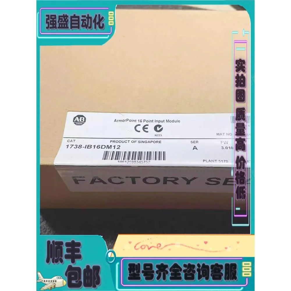 非实价议价议价 1738-IB16DM12 罗克韦尔 PLC 模块 现货库存 顺丰