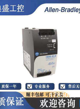 议价AB罗克韦尔 1606-XLE240EN 电源240W 24VDC  议价产品 超连结
