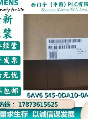非实价议价议价6AV6 545-0DA10-0AX0  MP370触摸式面板,12寸256色