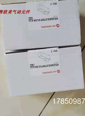 议价VS26S527DF313ANORGREN电磁阀V206B22A-B213R V206527A-B213R