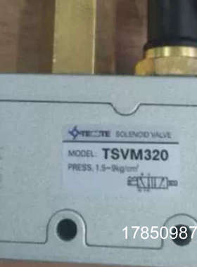 议价TSVM320TKC电磁阀HPW3212 AC220V  YSVF5120-4D-03议价