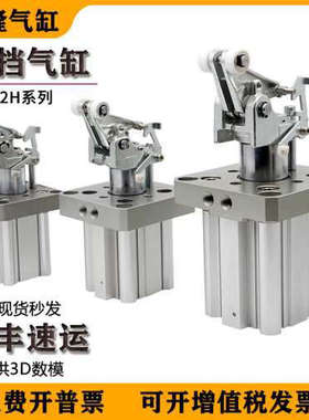 议价阻挡器气缸RS2H50 63 80-30DL-D-40BL-DM-TL-TM-DC流水线止动
