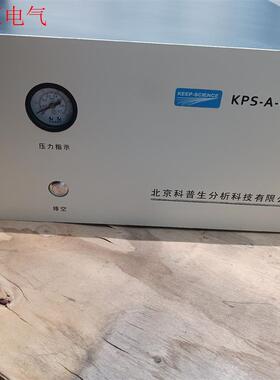 非实价议价议价科普生 零级空发生器 KPS-A-CDCH 伟瑞迪v310(议价