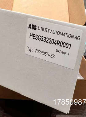 议价（统统工控）70PR05b-E    HESG332204R0001议价