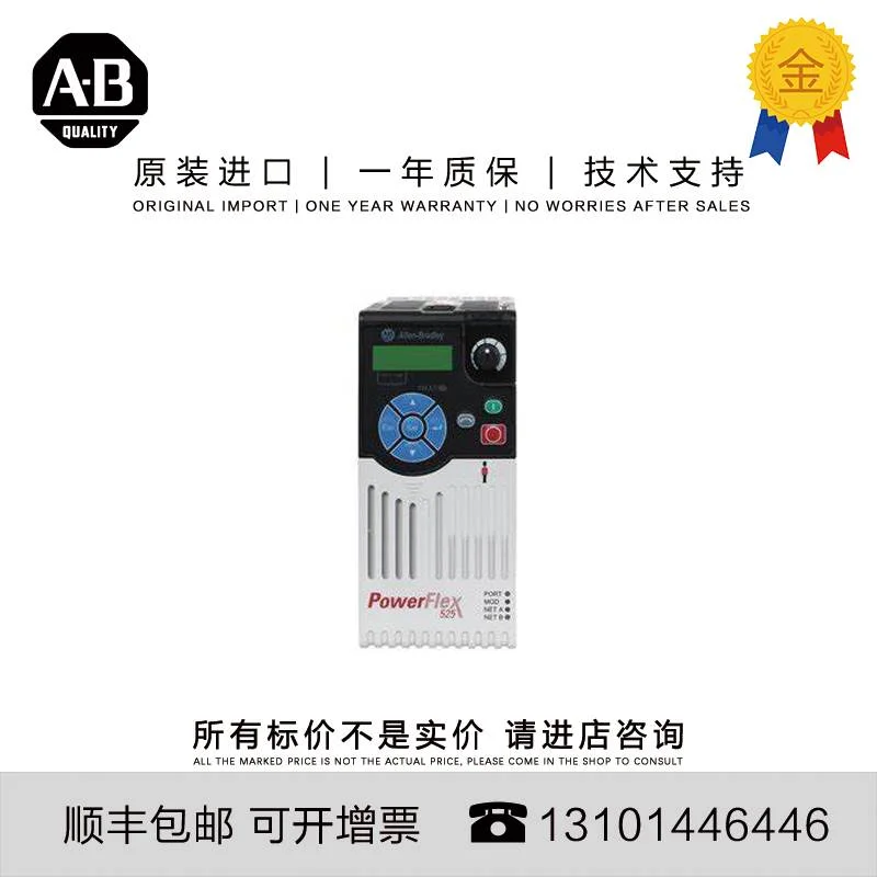 非实价议价议价Allen-Bradley 25B-D2P3N114 1.588 KG CN PowerFl