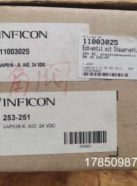 议价INFICON英福康V253-251真空计，AP016-X真议价