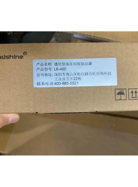 非实价议价议价全新 伺服电机400W伺服 L6-400+ACM6004M2H-63-D-S