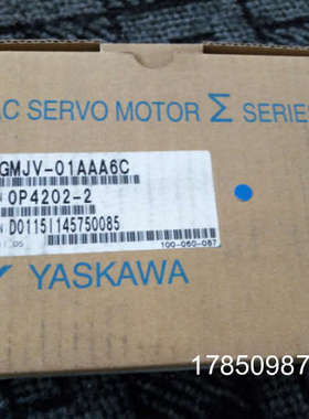 议价SGMJV-04ADA6C正品供应安川伺服马达，当天发货质保1年！议价