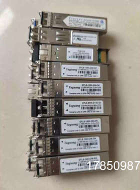 议价yuguang光纤模块gtls-1303-2m-dik一共1议价