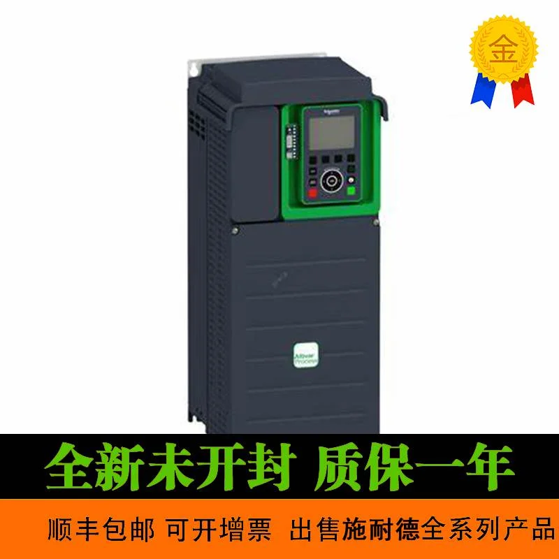 非实价议价议价变频器ATV930D30N4 ATV71HD30N4Z法国原装现货30KW