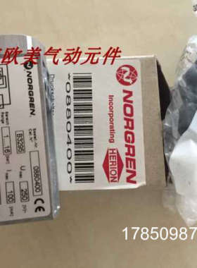 议价0880400NORGREN压力开关0880200 0882300  0881300 0880320议