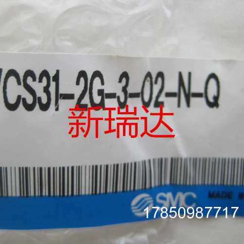 议价水阀VCS31-2G-3-02-N-Q当天发货议价