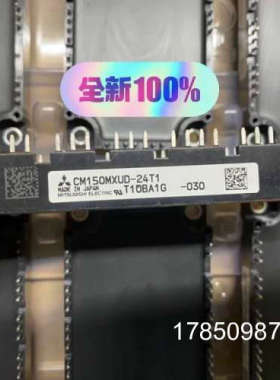议价CM150MXUD-24T CM150MXUD-24T1议价