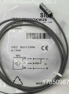 议价接近开关IQ04-1B5POKW2S订货号6042018正品议价