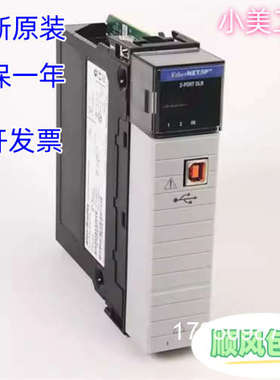 议价AB罗克韦尔PLC模块1756-A10/A13/A7/CN2/CN2R/CNB/CNBR/DHRIO