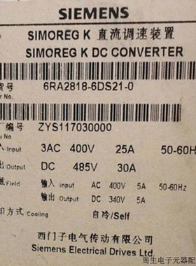 非实价议价议价6RA7085-6GV62-0 西门子整流器直流调速器6RA70856