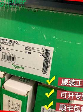 议价商品勿拍140CPU43412UC 140CPU65150C 140CPU651议价商品勿拍