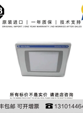非实价议价议价Allen-Bradley 2711P-B7C4D9 2.626 KG US PanelVi
