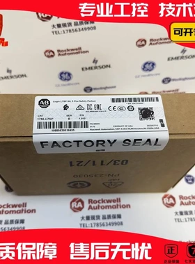 非实价议价议价 1756-L7SP ControlLogix GuardLogix 安全伙伴控