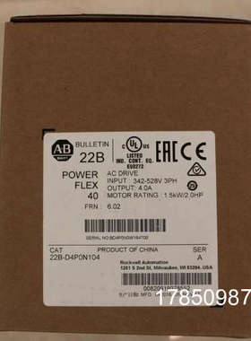 议价罗克韦尔PowerFlex700S 变频器20DB104A0EYNANANE AB议价